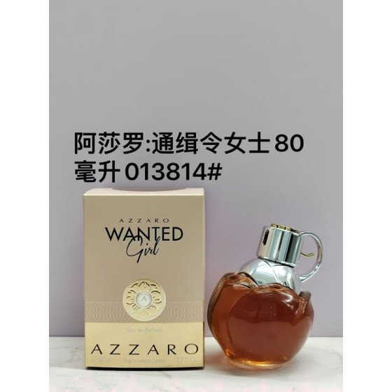 Wanted Girl Eau de Parfum spray-80ml